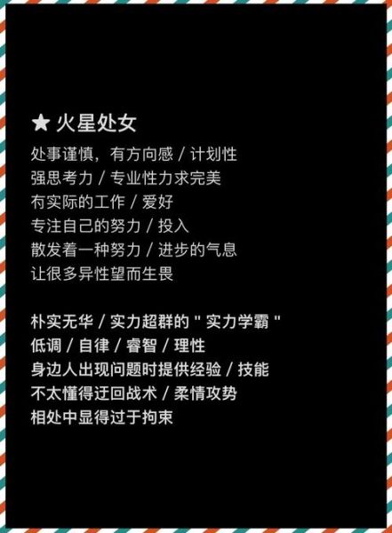 火双子女性性格特点_如何与火双子女生相处