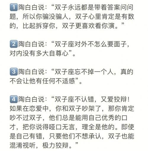 如何跟双子女对视_双子女眼神交流技巧