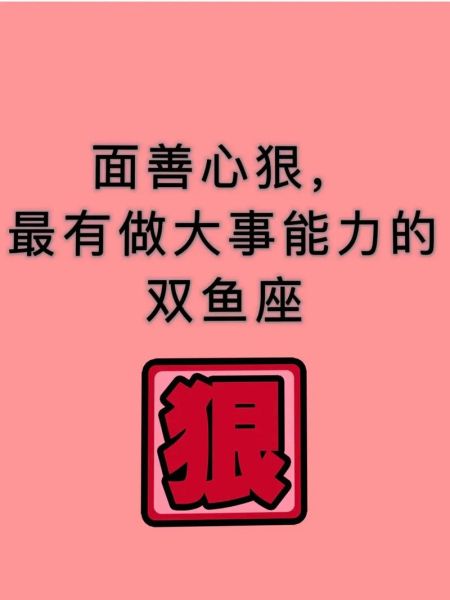 双子女面善心狠_如何识别
