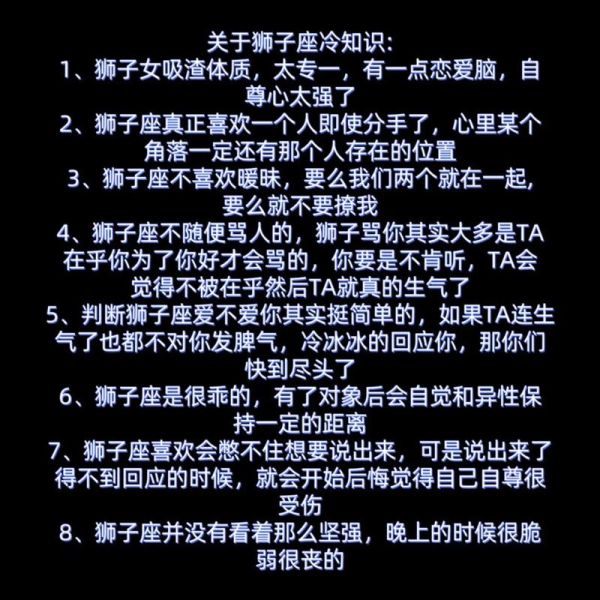 狮子男删除双子女_如何挽回