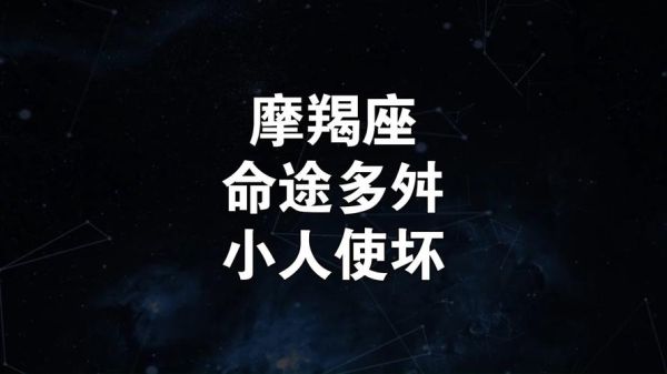 魔羯唱歌好听吗_魔羯座适合唱什么歌