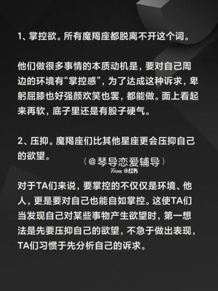 魔羯座酒桌表现如何_魔羯座喝酒后真实性格