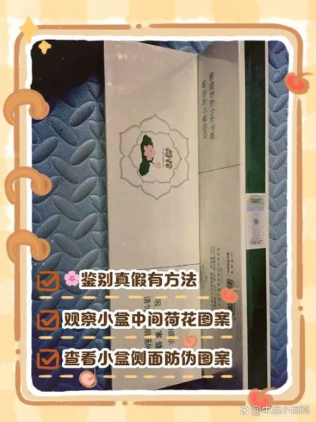 双子女白莲花_如何识别真假