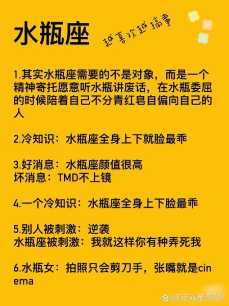 水瓶女能追到魔羯男吗_怎么追魔羯男最有效