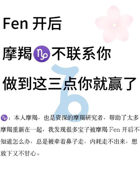 魔羯和魔羯怎么聊天_如何让对话不冷场