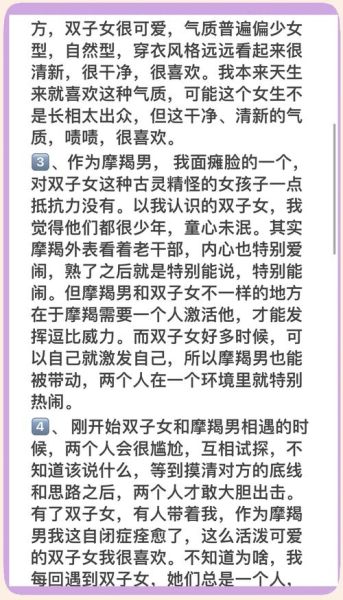 双子女怎么变厉害_双子女如何提升自我