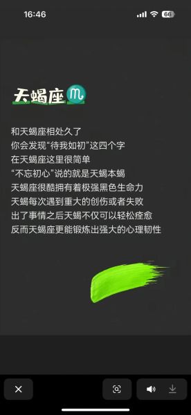 天蝎座妖艳气质如何养成_天蝎座女生为什么自带魅惑磁场
