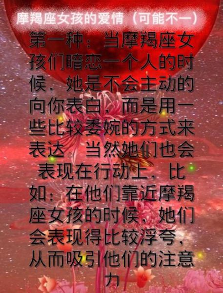 魔羯接吻时在想什么_如何让魔羯主动吻你