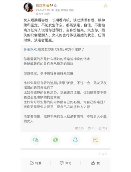 双子女射手女吵架冷战怎么办_如何和好