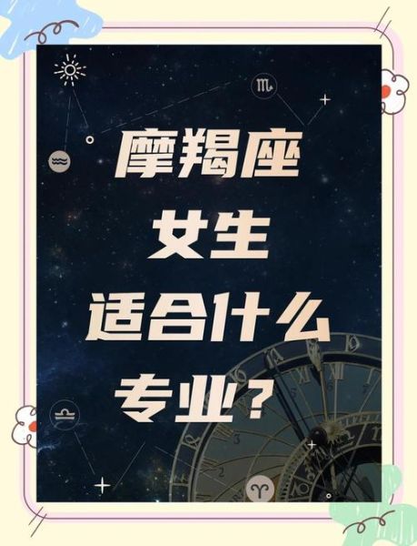 魔羯出门适合去哪里_魔羯座旅行攻略