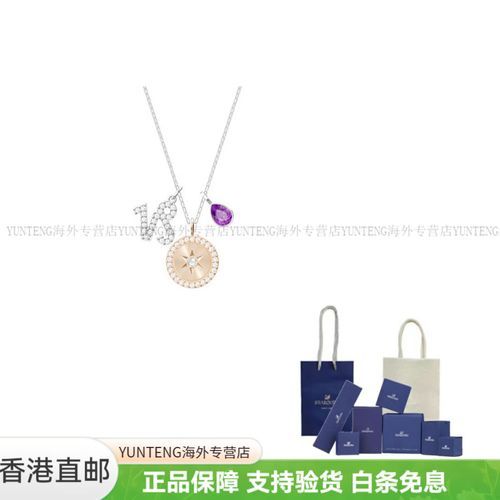 魔羯项链适合什么星座_魔羯项链佩戴禁忌