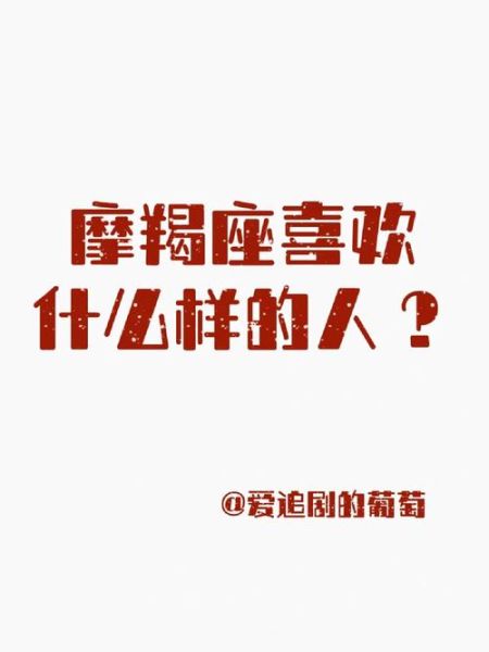 魔羯优惠是什么_如何领取魔羯优惠