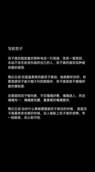 双子座女生说想哭了怎么办_如何安慰双子女