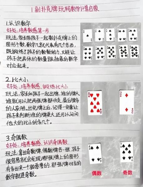 魔羯德州怎么玩_魔羯德州规则详解