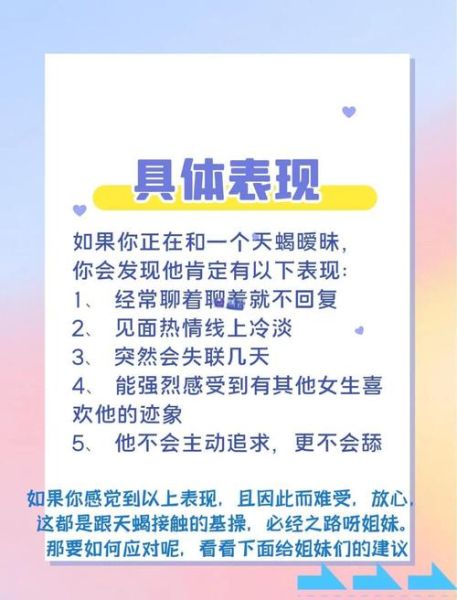 天蝎座男人是怎样的男人_如何与天蝎座男人相处