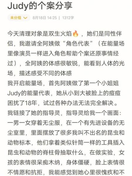 双子女前世回溯_如何唤醒前世记忆