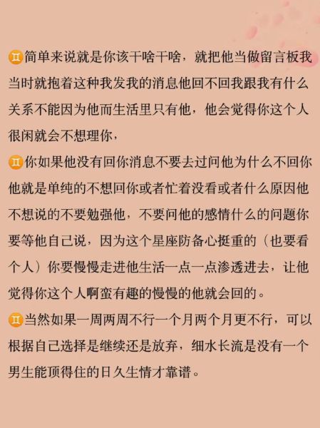 双子女见面后冷淡你_如何挽回她的心