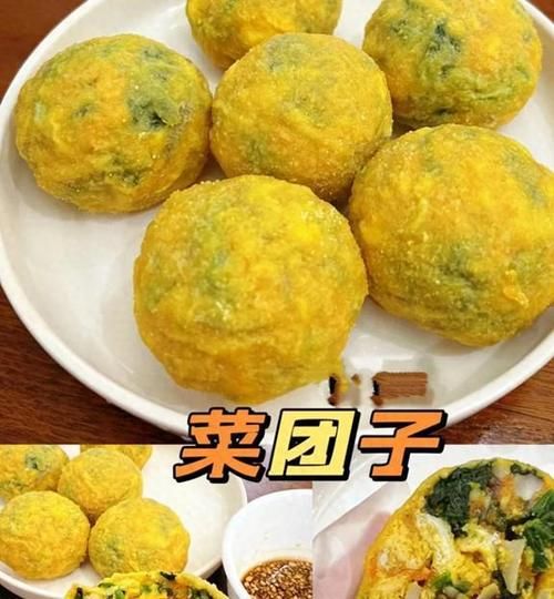 魔羯团子是什么_怎么做才好吃