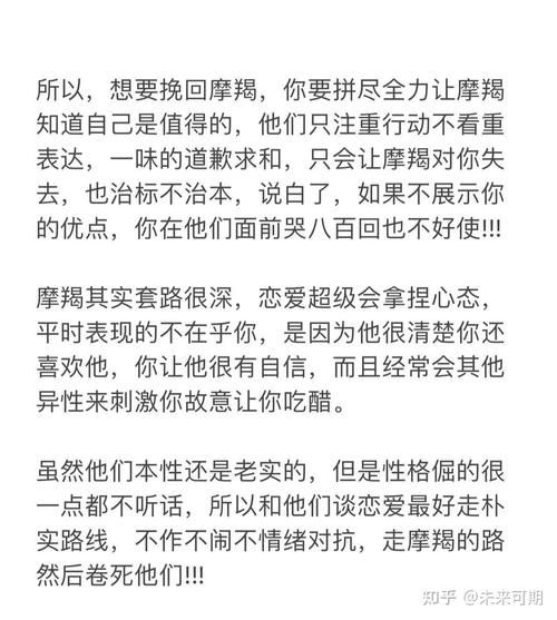魔羯男失恋沉默不说话_如何挽回