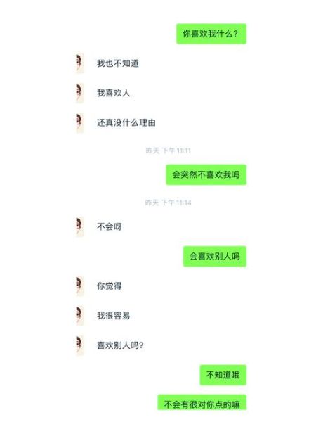 双子女不喜欢太粘人怎么办_如何与双子女保持舒适距离