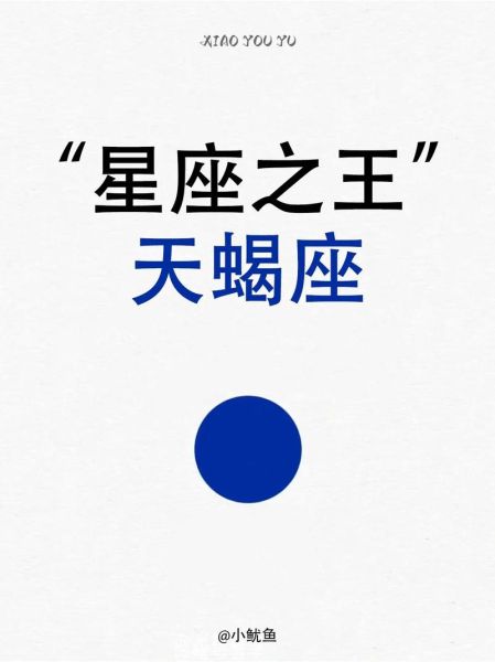 天蝎座地基是什么_天蝎座地基如何建造