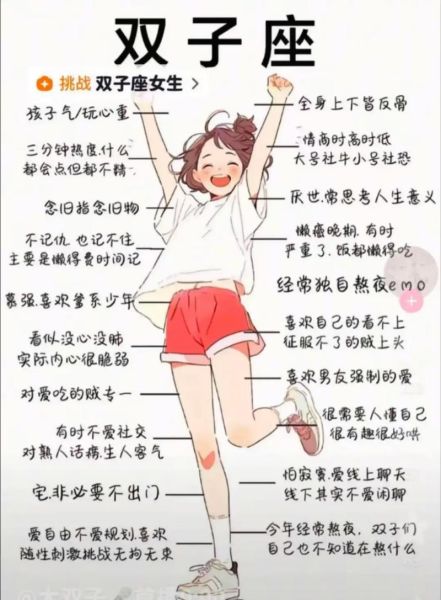 双子女太唠叨怎么办_如何与双子女沟通