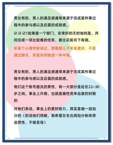 双子女同事暧昧表现_如何正确应对