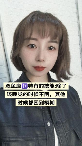 双鱼剪怎么用_双鱼剪适合剪什么头发