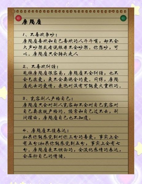 魔羯座适合写作吗_魔羯如何提高写作效率