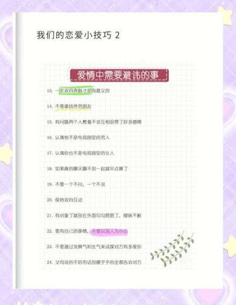 和双鱼女冷战怎么破冰_双鱼女冷战多久会主动