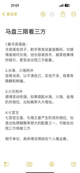 马盘群双子女_如何相处