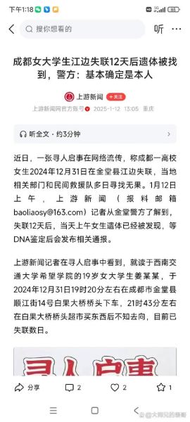 双子女失踪_案件最新进展