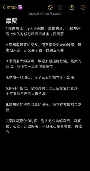 魔羯座拉黑删除_还会回头吗