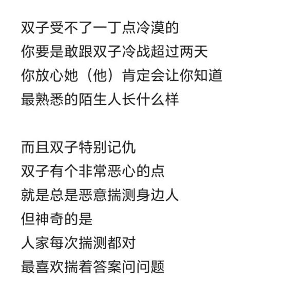 双子女突然冷淡_双子女找你帮忙是真心的吗