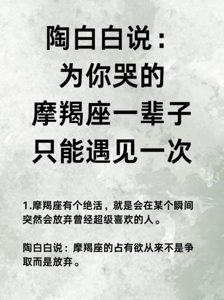 魔羯男2021爱情运势_魔羯男2021事业突破