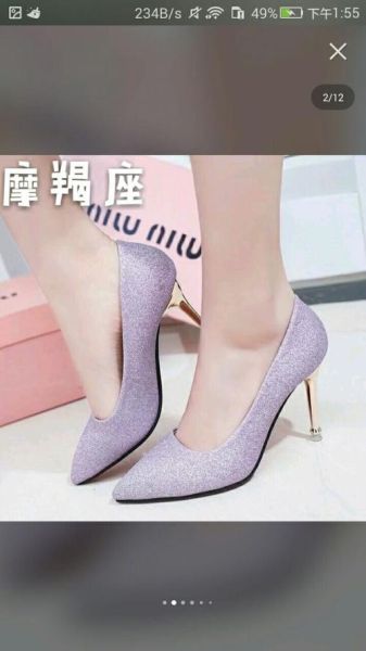 魔羯女鞋怎么样_魔羯女鞋质量好吗