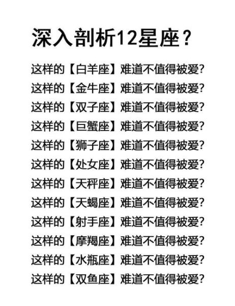 报复双子女最狠的方法_如何让双子女后悔