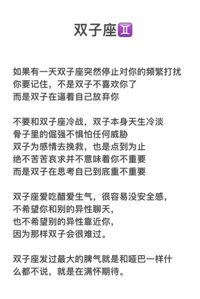 双子女突然冷淡_双子女消失的原因
