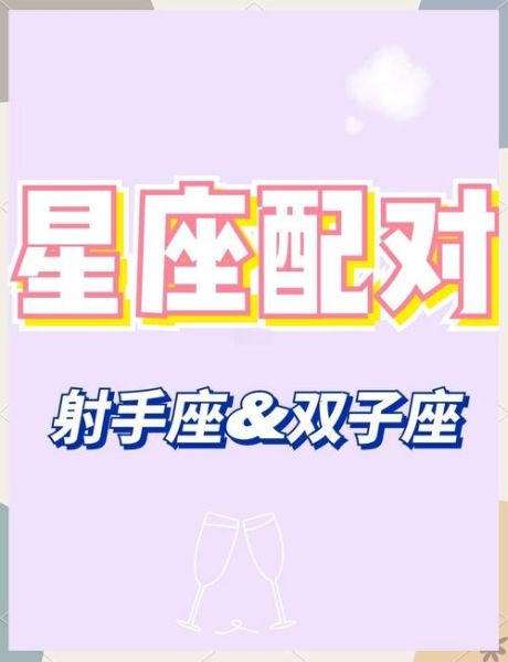 射手男会离开双子女吗_射手男离开双子女的原因