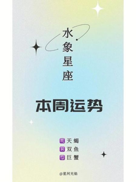 天蝎座和巨蟹座配对指数_天蝎巨蟹合适吗