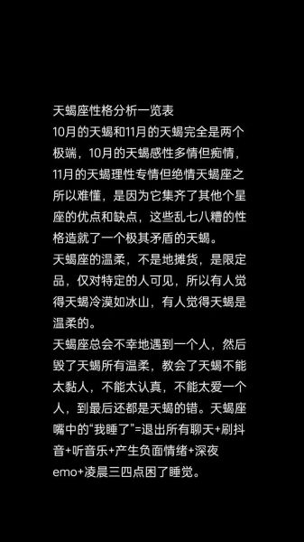 天蝎座歌手有哪些_天蝎座音乐人性格特点