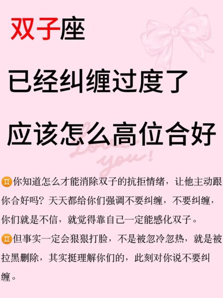 辜负了双子女会怎样_如何挽回她的心