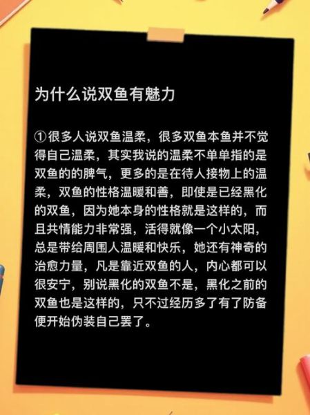 双鱼女很凶怎么办_如何哄好暴躁双鱼女