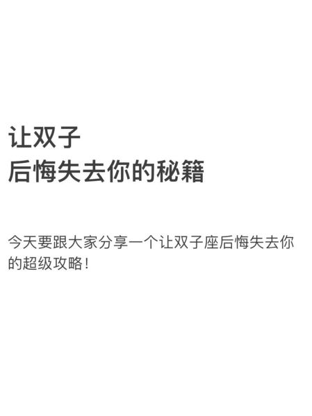 双子女退婚_如何挽回