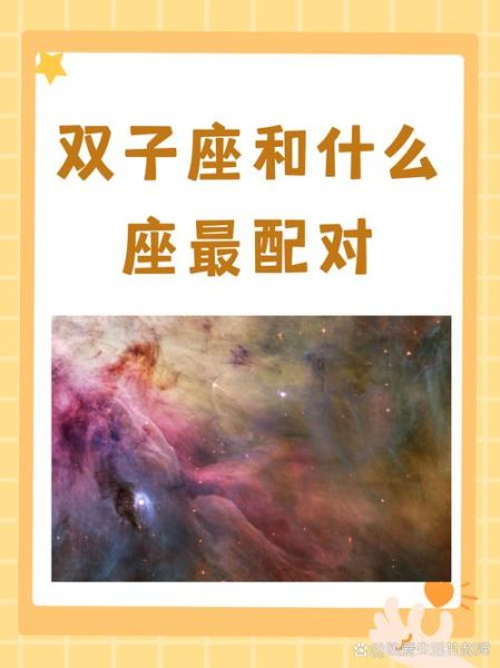 最宠爱双子女的星座男是谁_哪些星座男最宠双子女