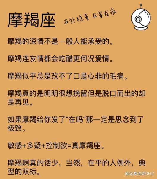 金牛座和魔羯座配吗_能走到最后吗