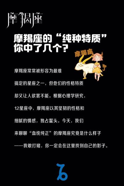 魔羯男身高体重要求_魔羯男理想身材标准