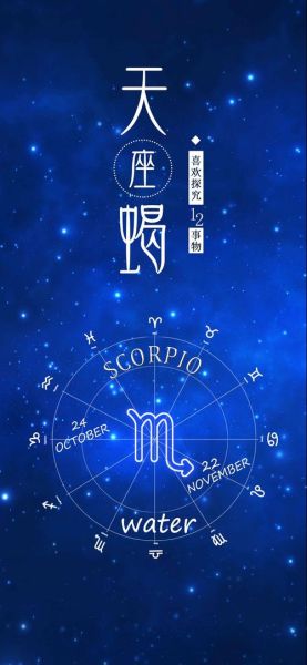 天蝎座适合去古墓探险吗_古墓风水与天蝎座的神秘联系
