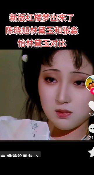 林黛玉是双鱼座吗_林黛玉性格与双鱼座的契合度