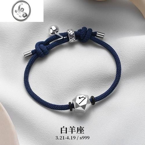 天蝎座幸运手链怎么选_天蝎座幸运手链戴哪只手